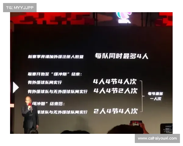 全国赛试行发球高度自动监测系统裁判组解读新规实施细节 全国赛试行发球高度自动监测系统裁判组解读新规实施细节