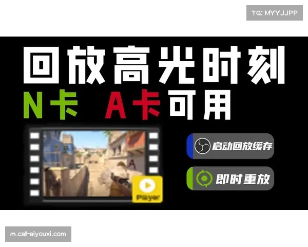 即时回放系统平均耗时42秒，比赛流畅性与准确性难兼得